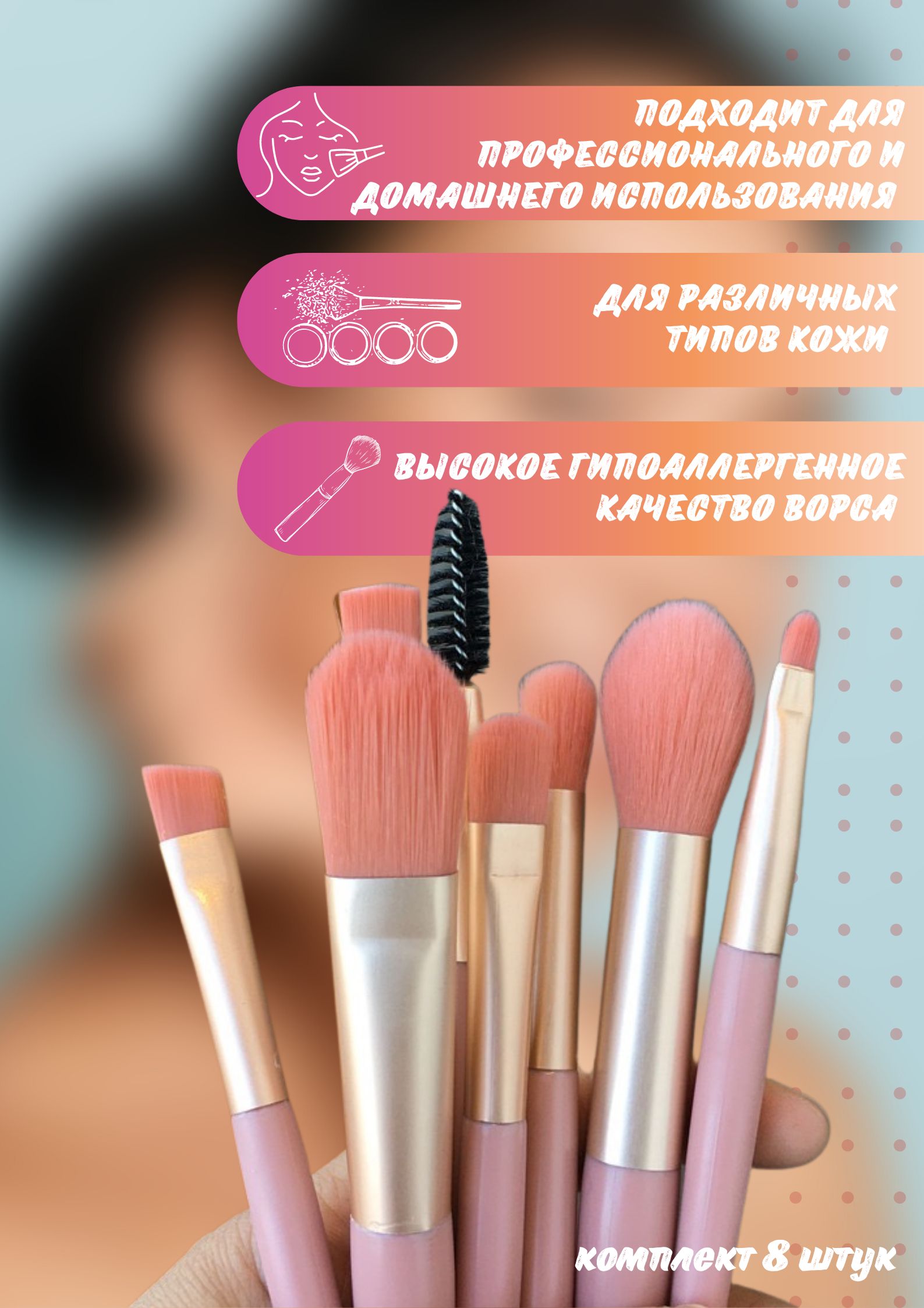 Makeup laboratories. Пудра Промейкап лаборатория. Пудра про мейкап. Про мейкап Лаб пудра. Пудра b.Makeup.