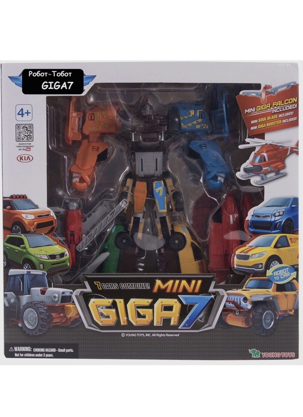 Трансформер Young Toys Tobot Mini Giga7