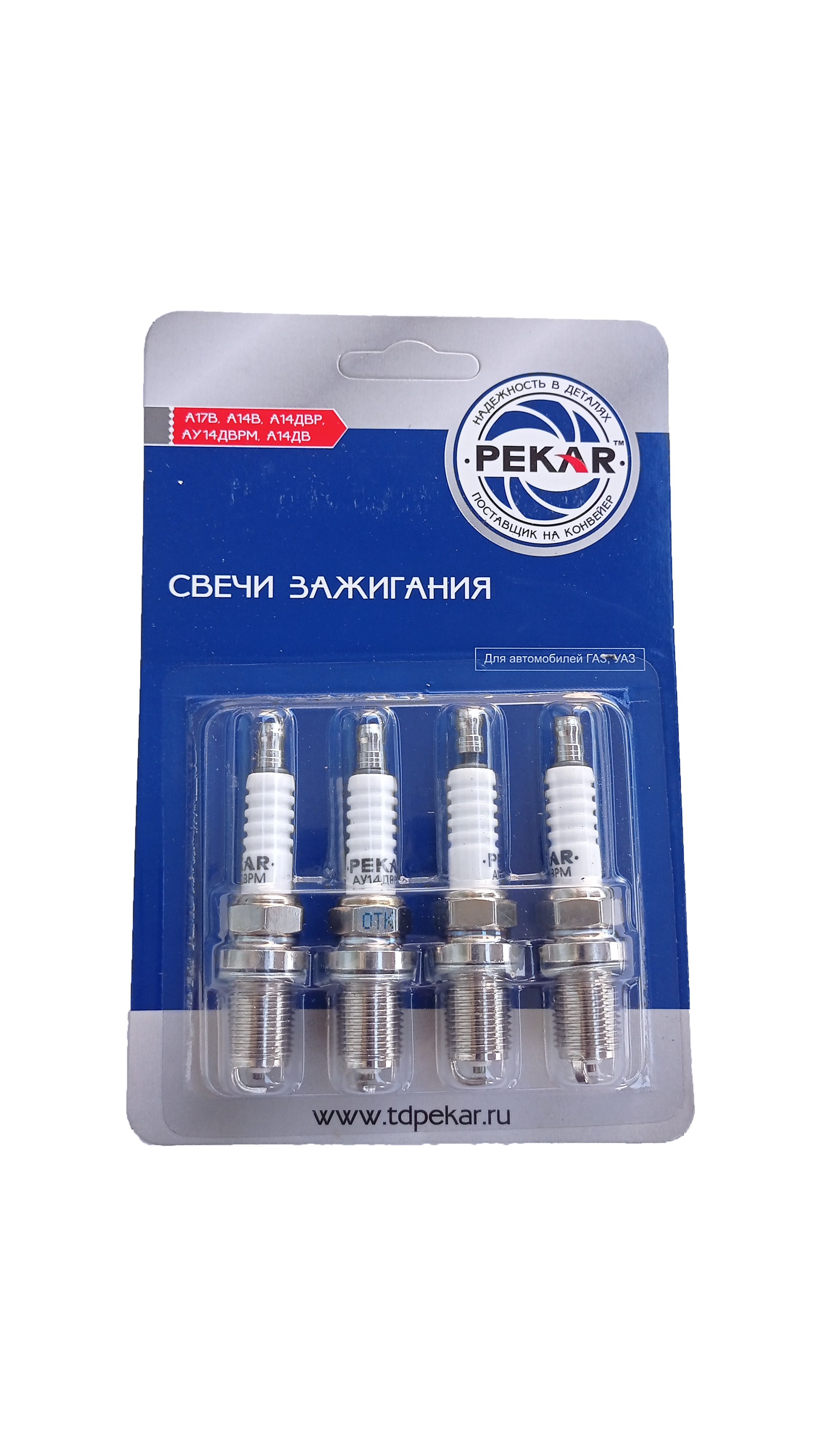 Свеча зажигания PEKAR 92192 - купить по выгодным ценам в интернет-магазине  OZON (701921199)