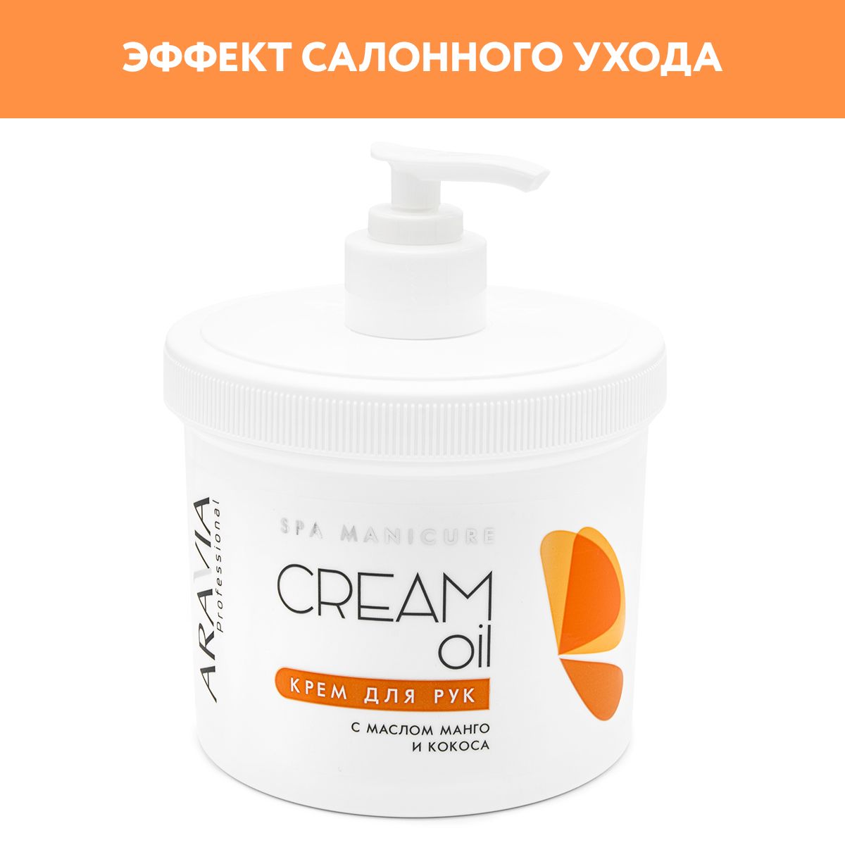 Где Можно Купить Крем Для Рук
