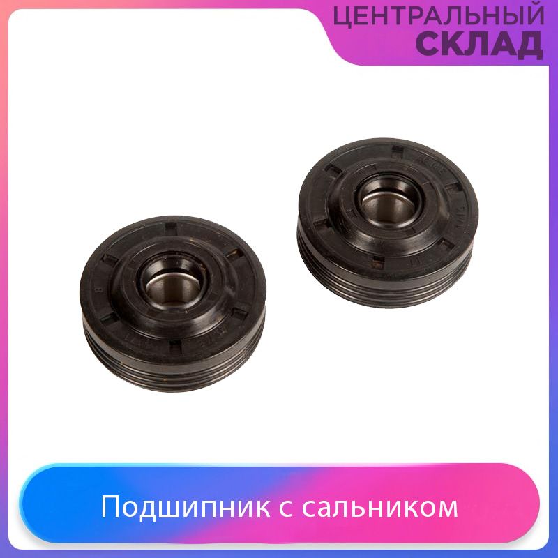 Сальник хускварна 142