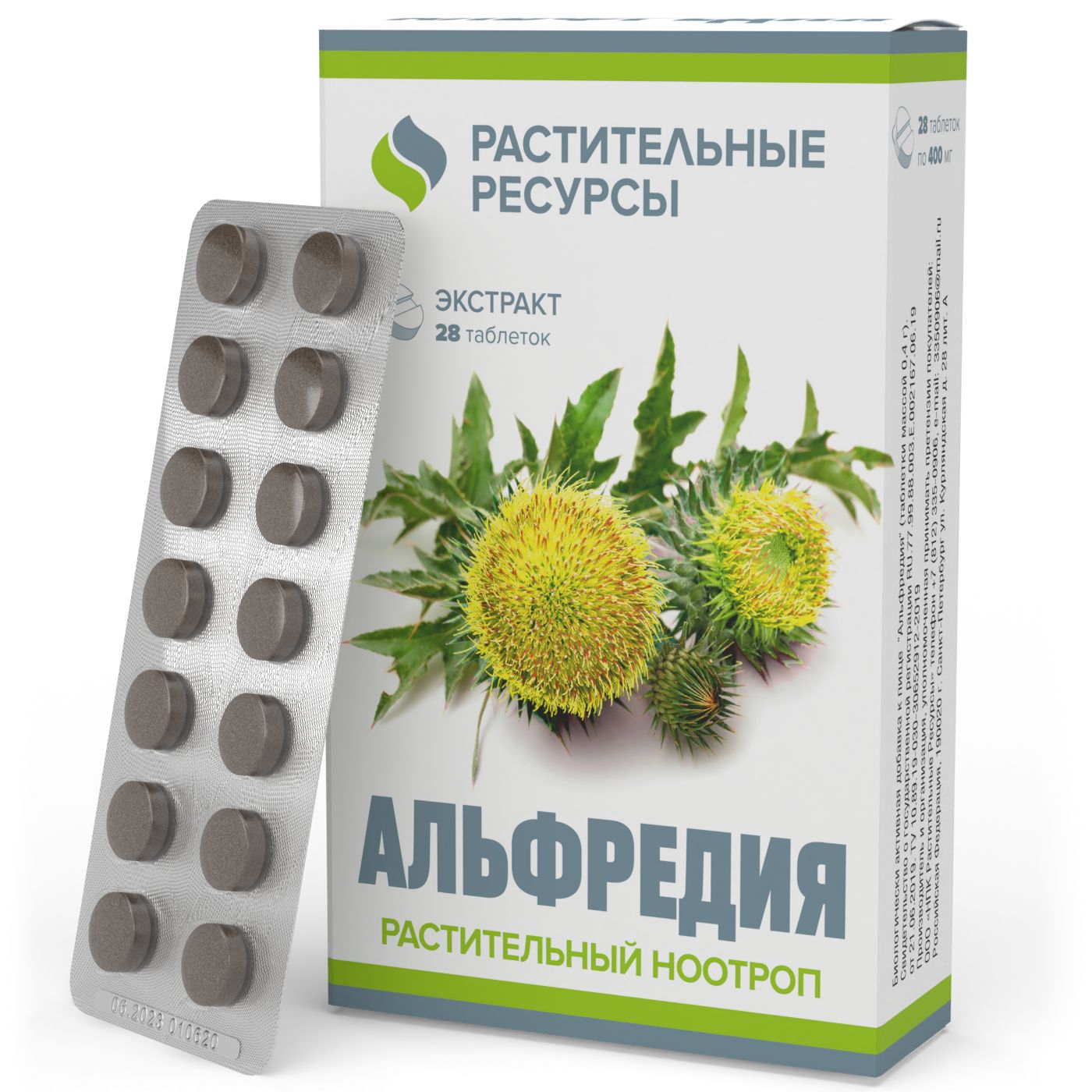 Растительные ноотропы. Ноотроп. Ноотропы. Альфредия.