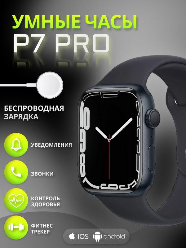 Borvi Smart Watch X5 Pro Купить