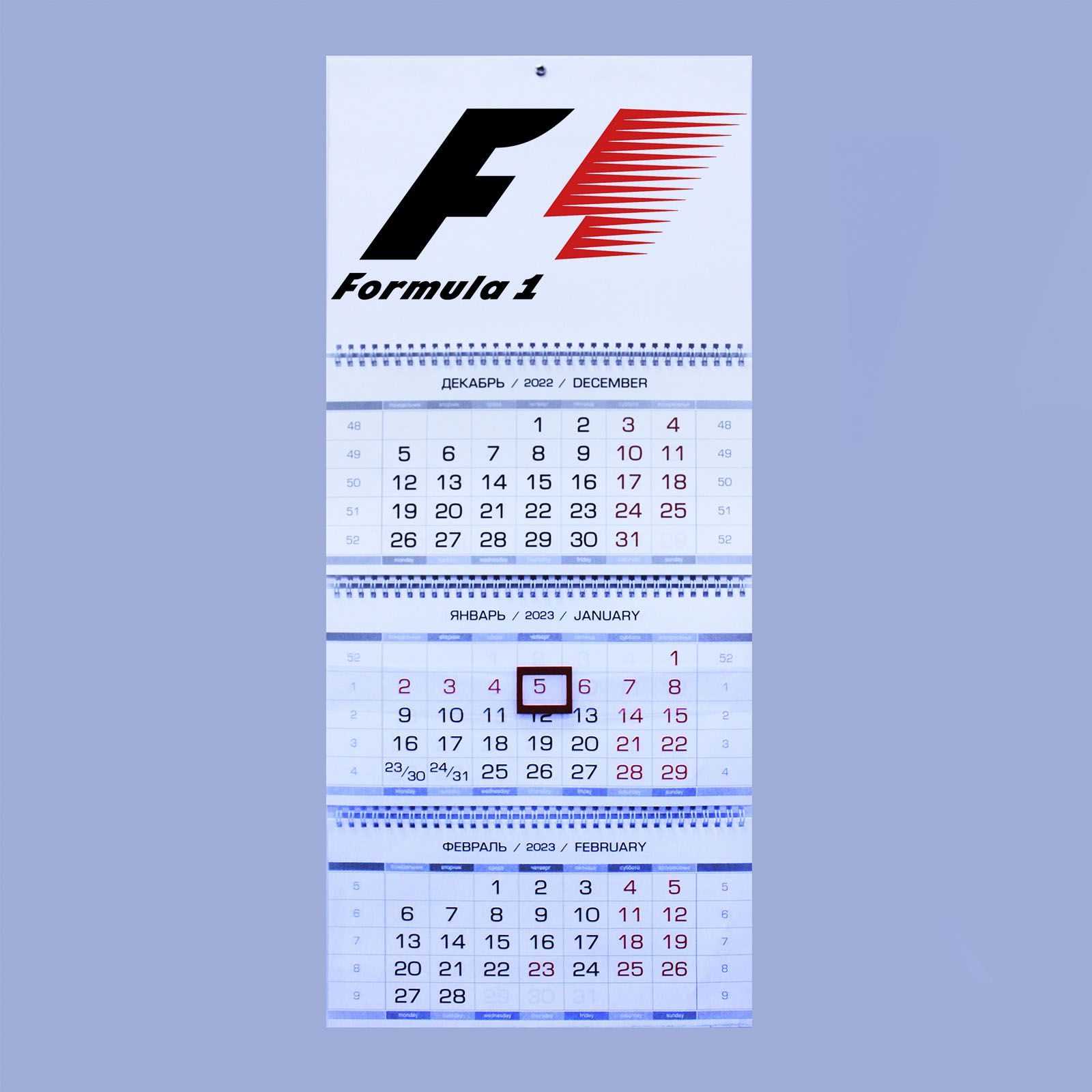 Календарь ф 1. Календарь настенный спорт. Формула 1 2023 календарь. Календарь формулы 1 на 2023 год. Настенный календарь Formula 2023.