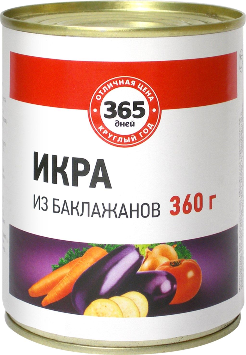 Икра из баклажанов 365 ДНЕЙ, 360 г - 10 шт. - купить с доставкой по  выгодным ценам в интернет-магазине OZON (710837346)