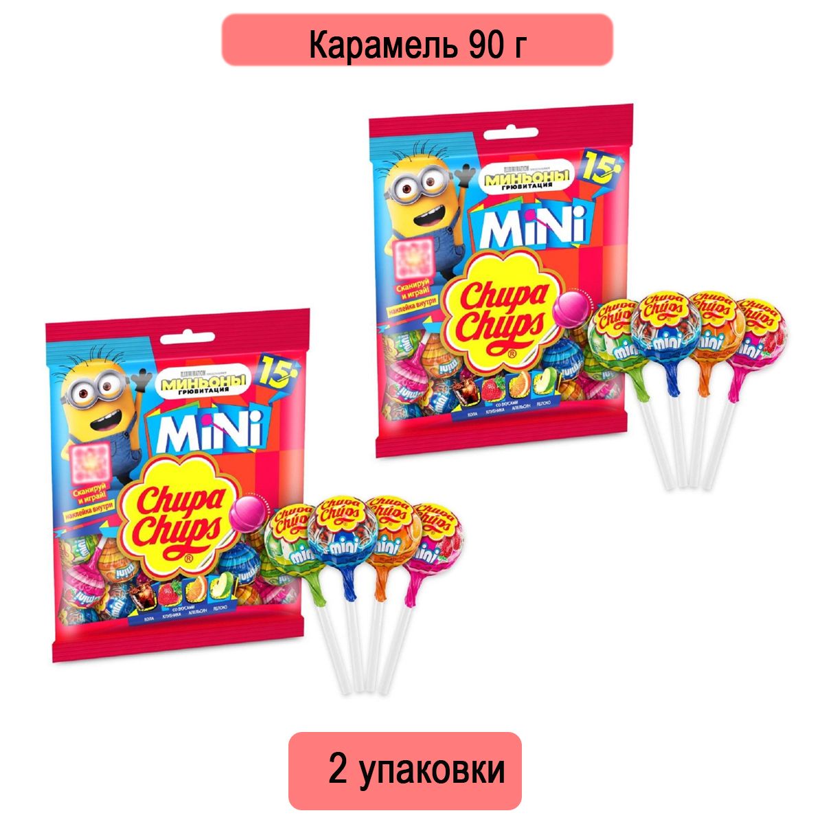 Карамель Chupa Chups Мини, 90 г 2 штуки - купить с доставкой по выгодным  ценам в интернет-магазине OZON (711066180)