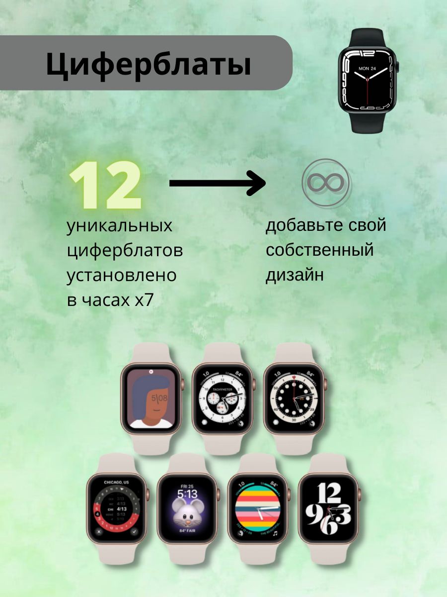 Умные часы technoroyal smart watch x8 pro