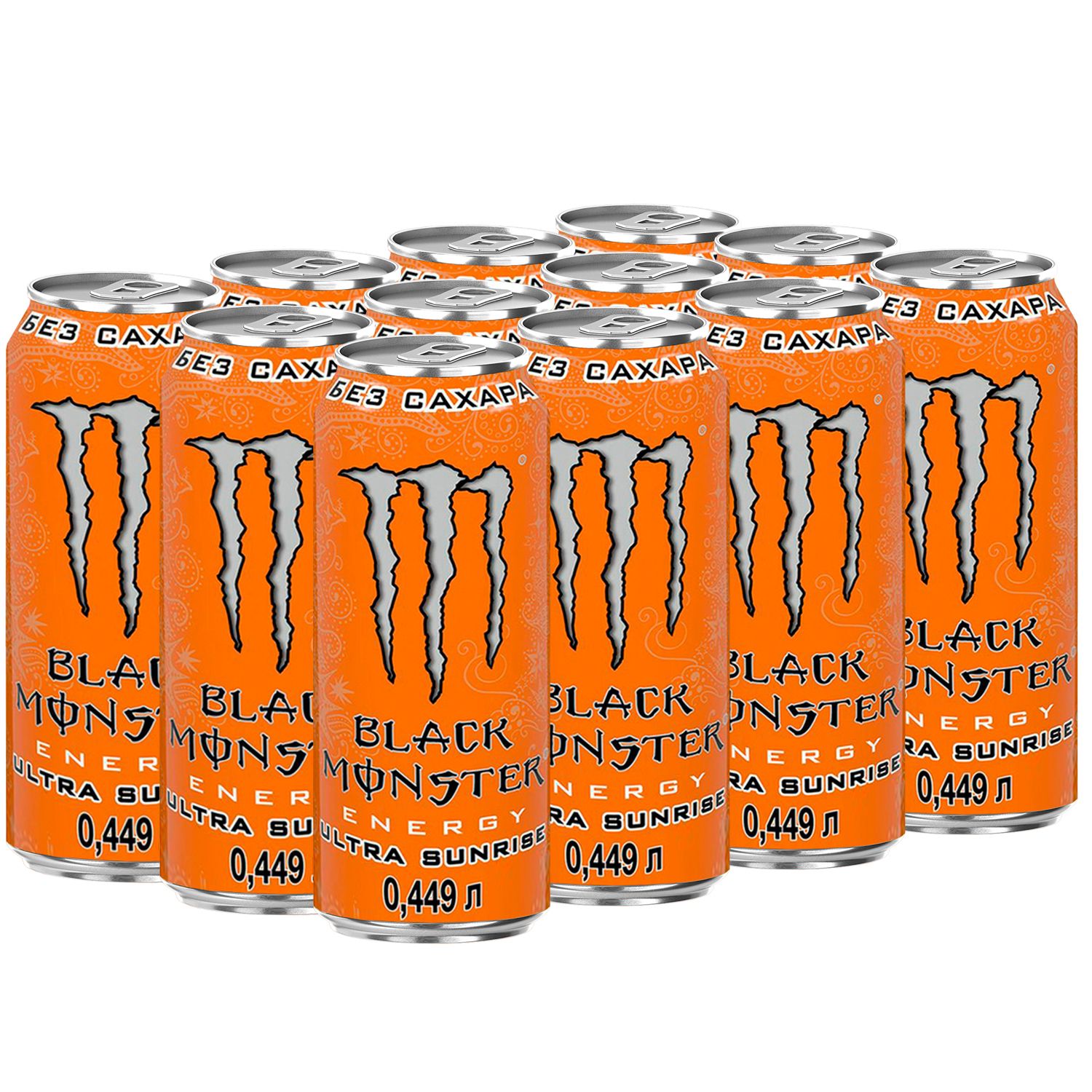 Monster ultra sunrise