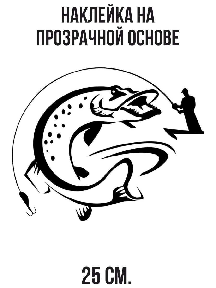 Щука логотип
