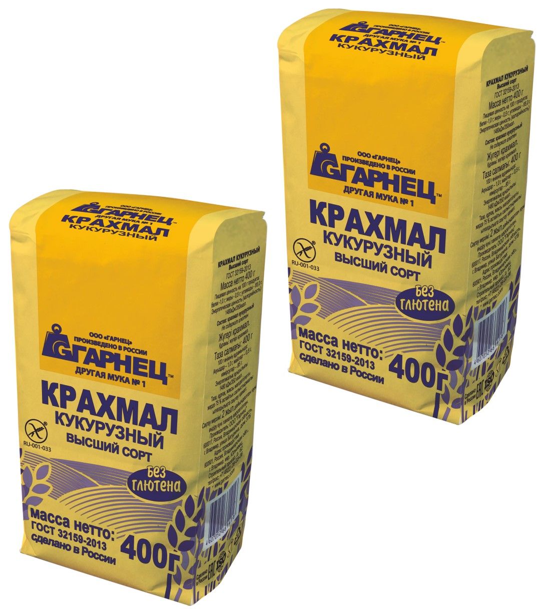 Крахмал распак картофельный 500 г. Крахмал кукурузный 400г гарнец. Кукурузный крахмал отзывы. Крахмал распак кукурузный 200г. Кукурузный крахмал haas отзывы.