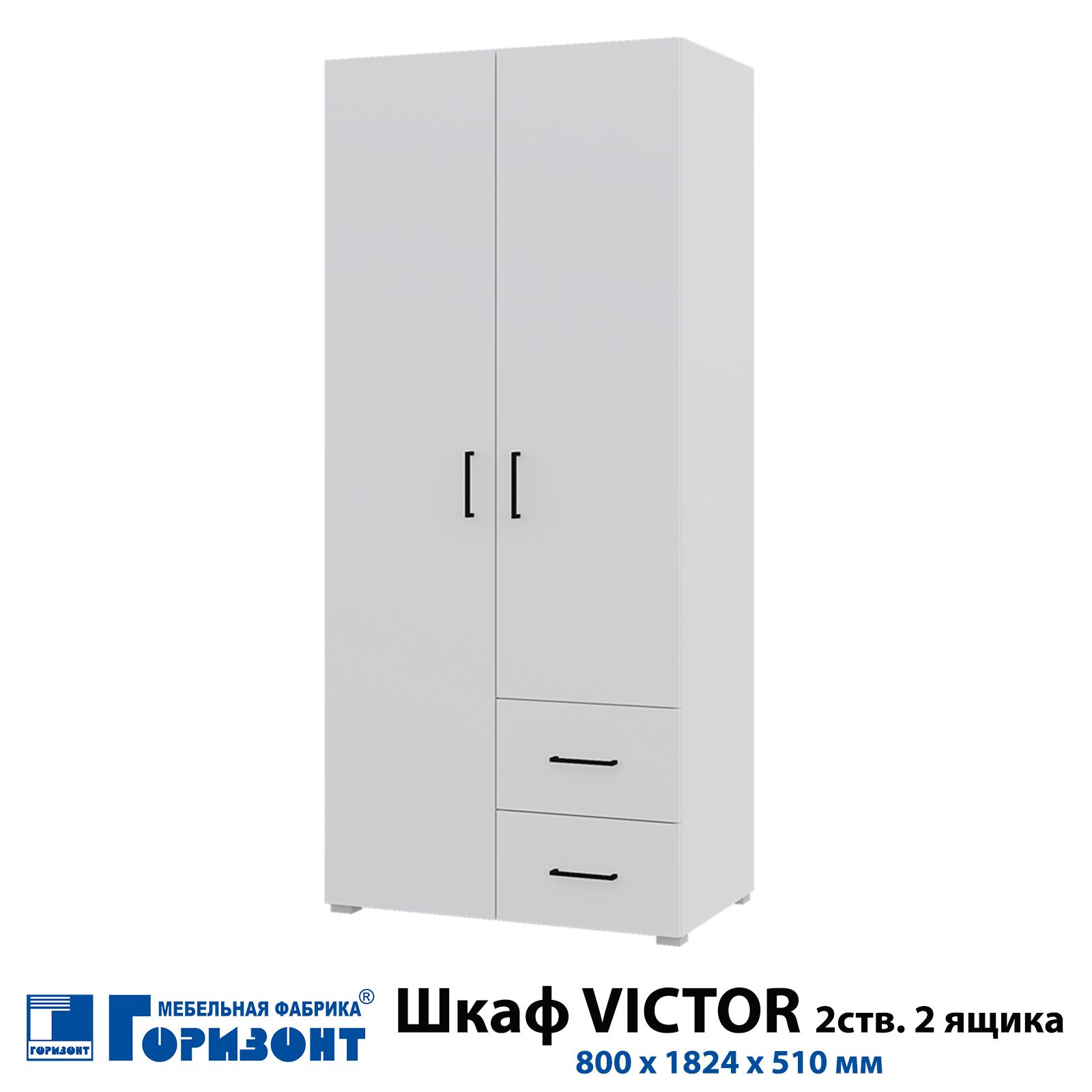 Купить Белый Шкаф В Красноярске