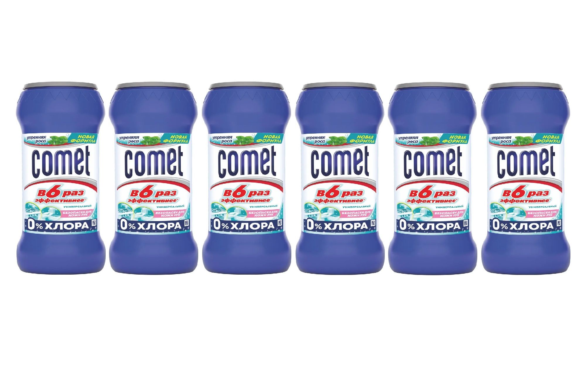 Daily comet obit