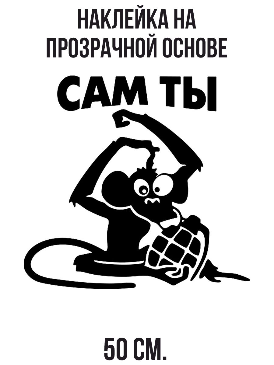 Обезьяна с гранатой