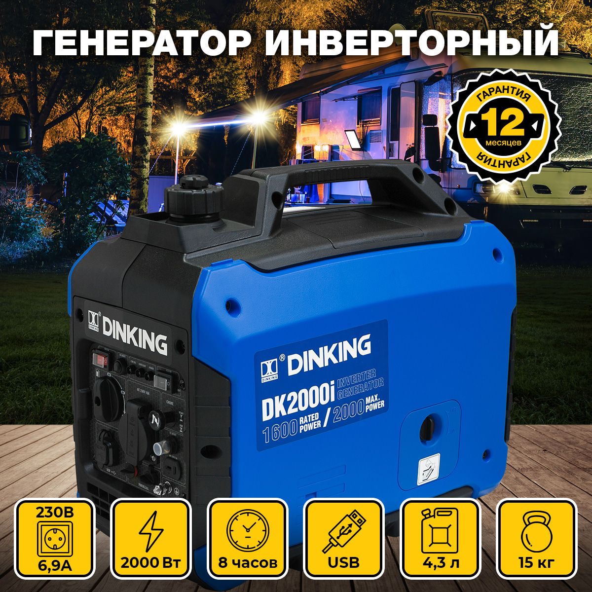 Бензогенератор 4 Квт купить на OZON по низкой цене