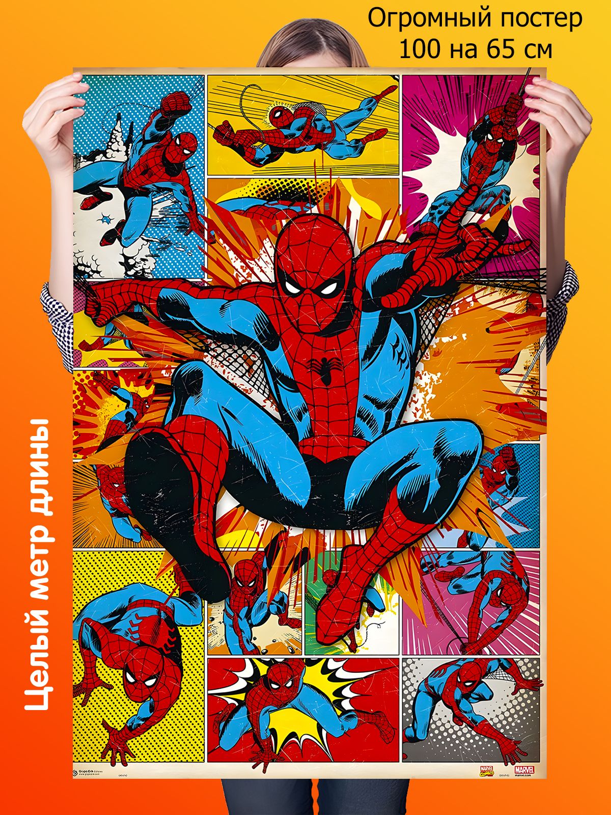 Спайдер комикс. Комиксы Марвел Spider man. Человек паук Постер комикс. Марвел человек паук. Постер Марвел человек паук.