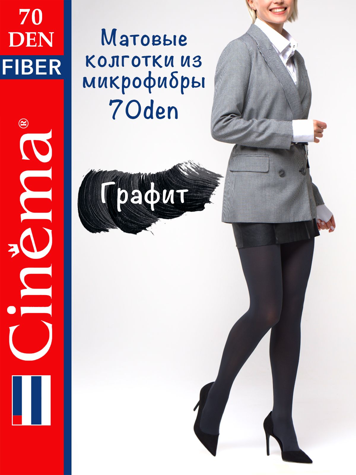 Колготки Cinema-by-Opium Fiber 70 den