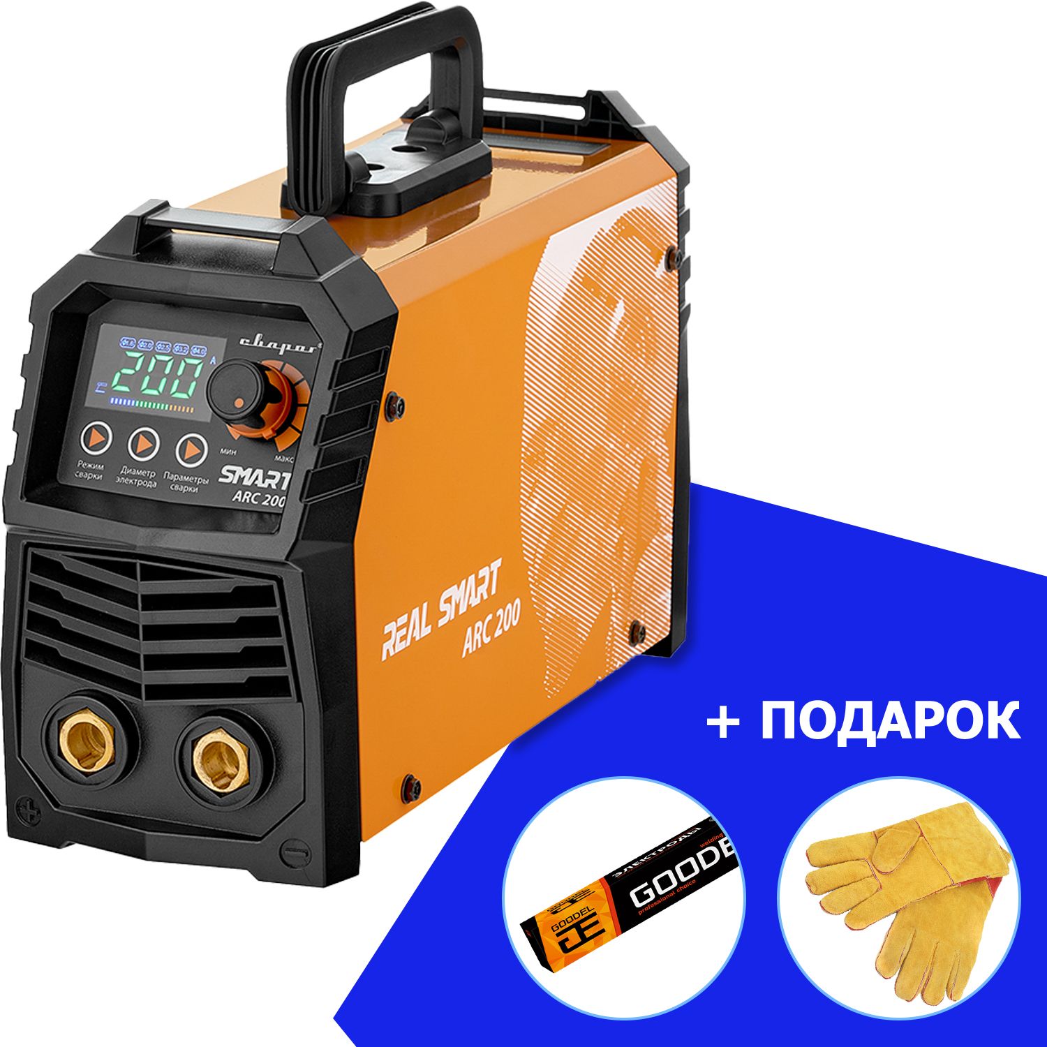 Сварог real smart arc 200 black z28303