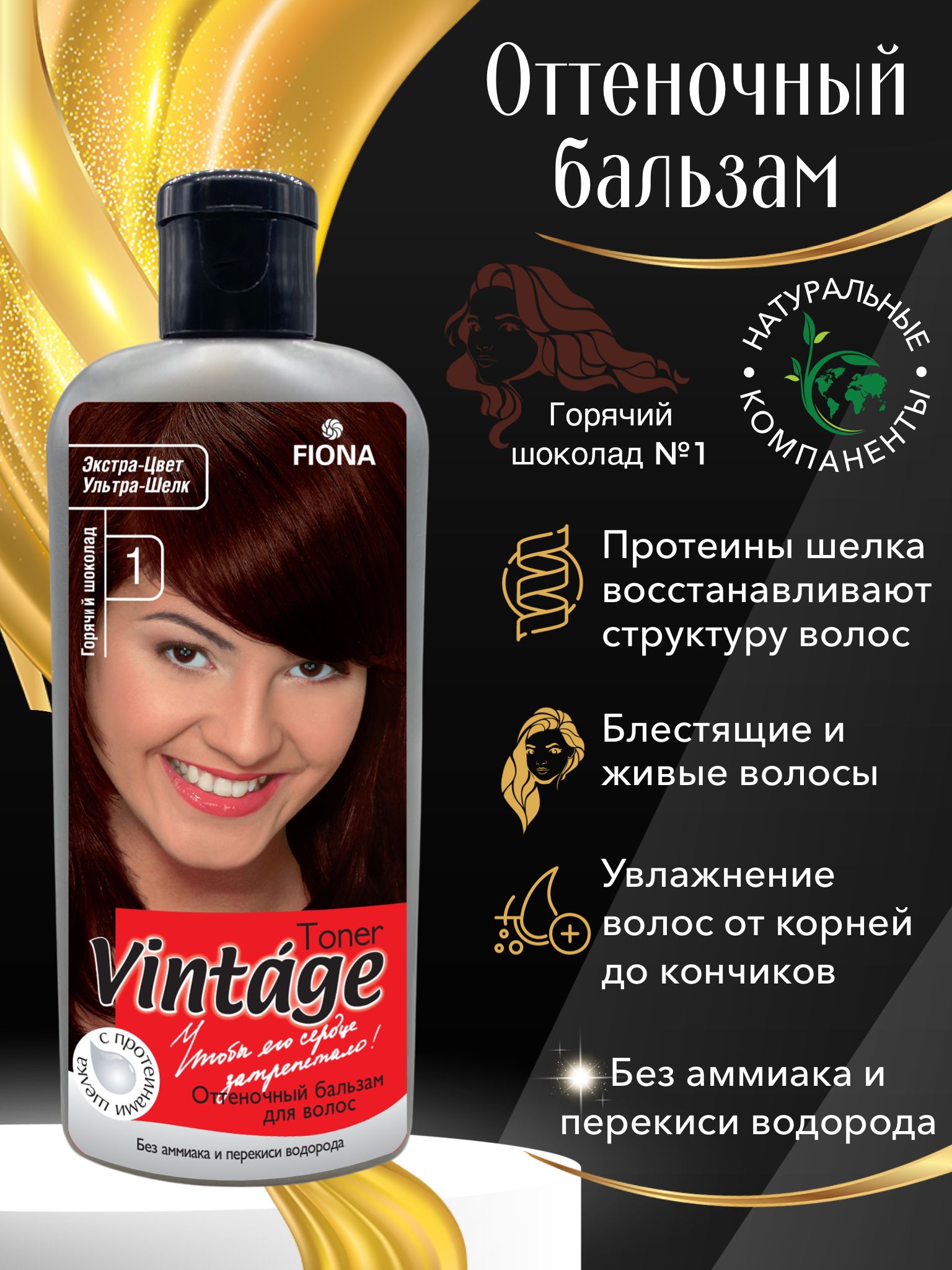 Тоник увлажняющий с авокадо LETIQUE, 150ml