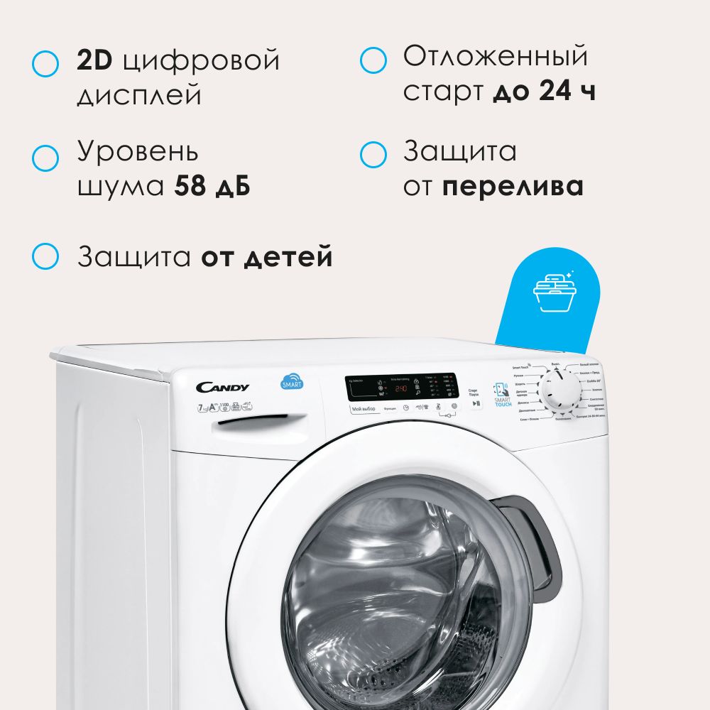 Купить Стиральную Машину Канди Cs4 1052d3 2