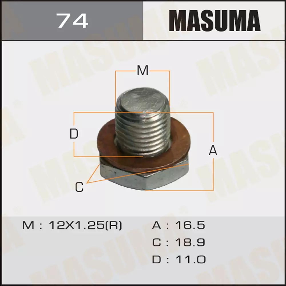 БолтмаслосливнойбезмагнитаM12x1.25дляInfiniti;NissanCUBE.Z11