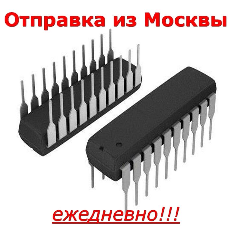 МикросхемаMAX038CPP+DIP20,генераторвысокочастотныхсигналов