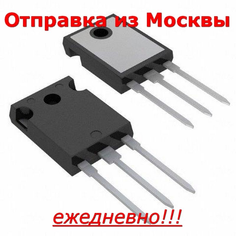 ТранзисторIRG4PC40UDTO-247,G4PC40UDIGBT600В,40А,+диод