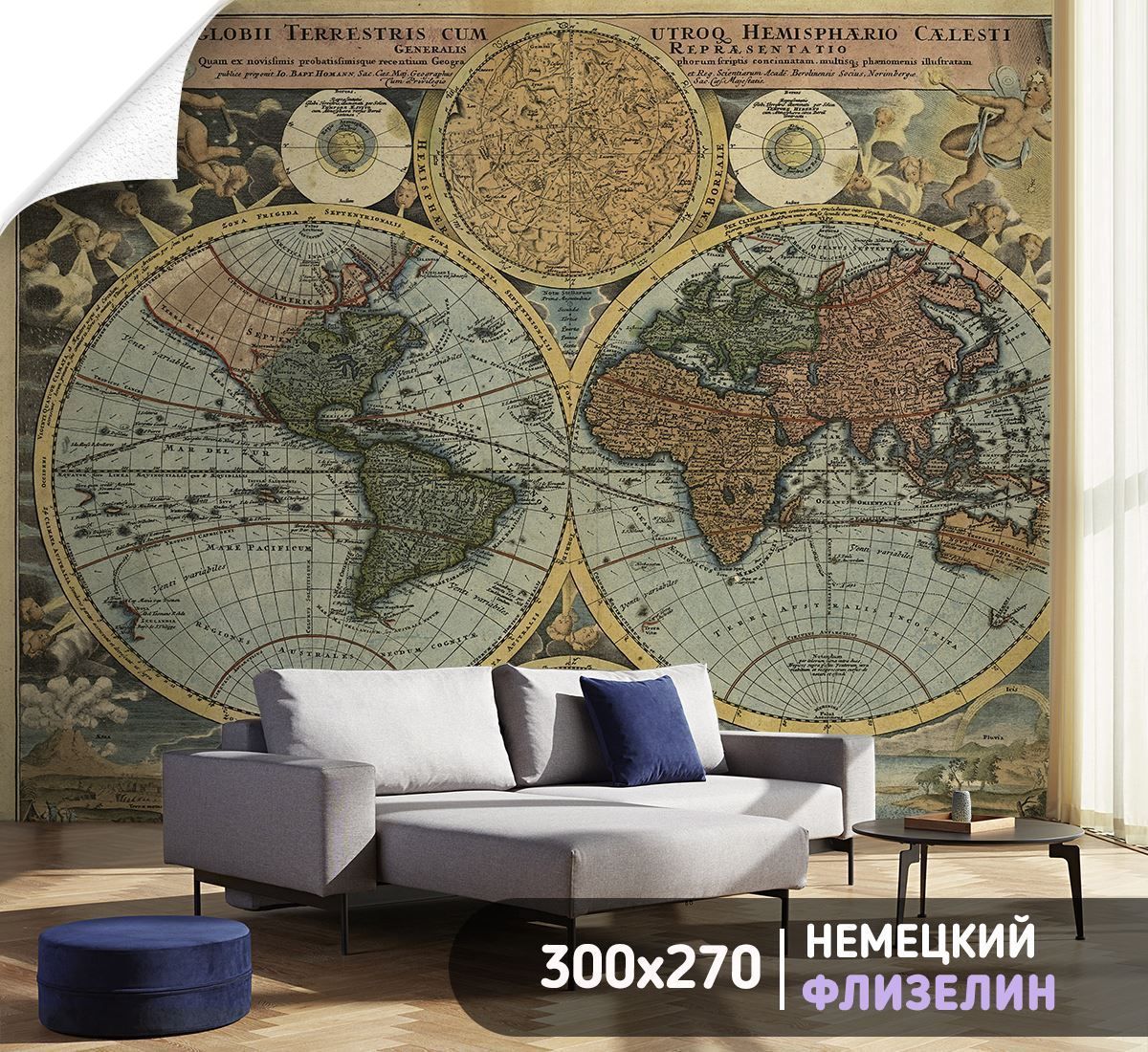 Настенная Географическая Карта Мира Купить