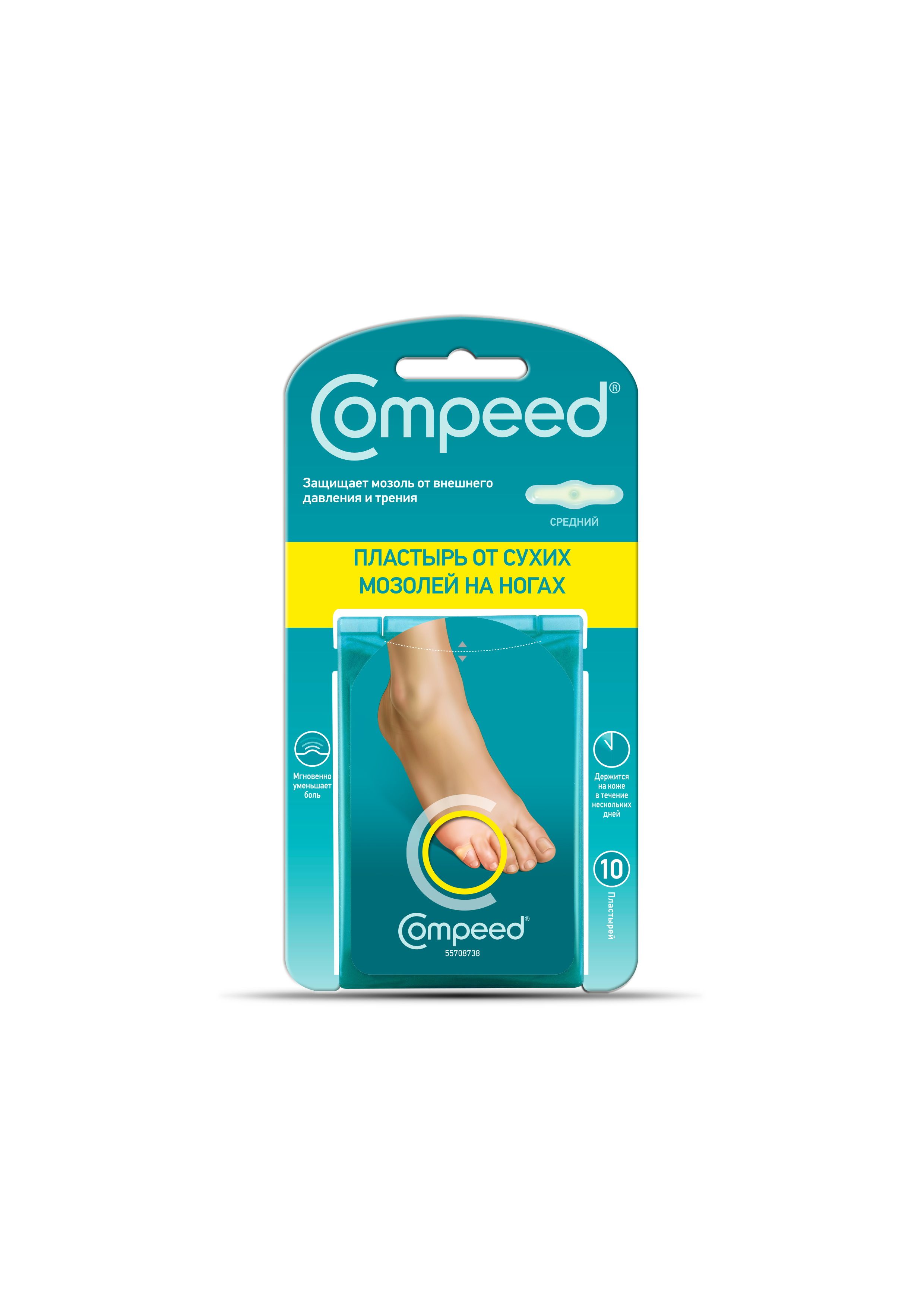 Compeed от влажных мозолей средний