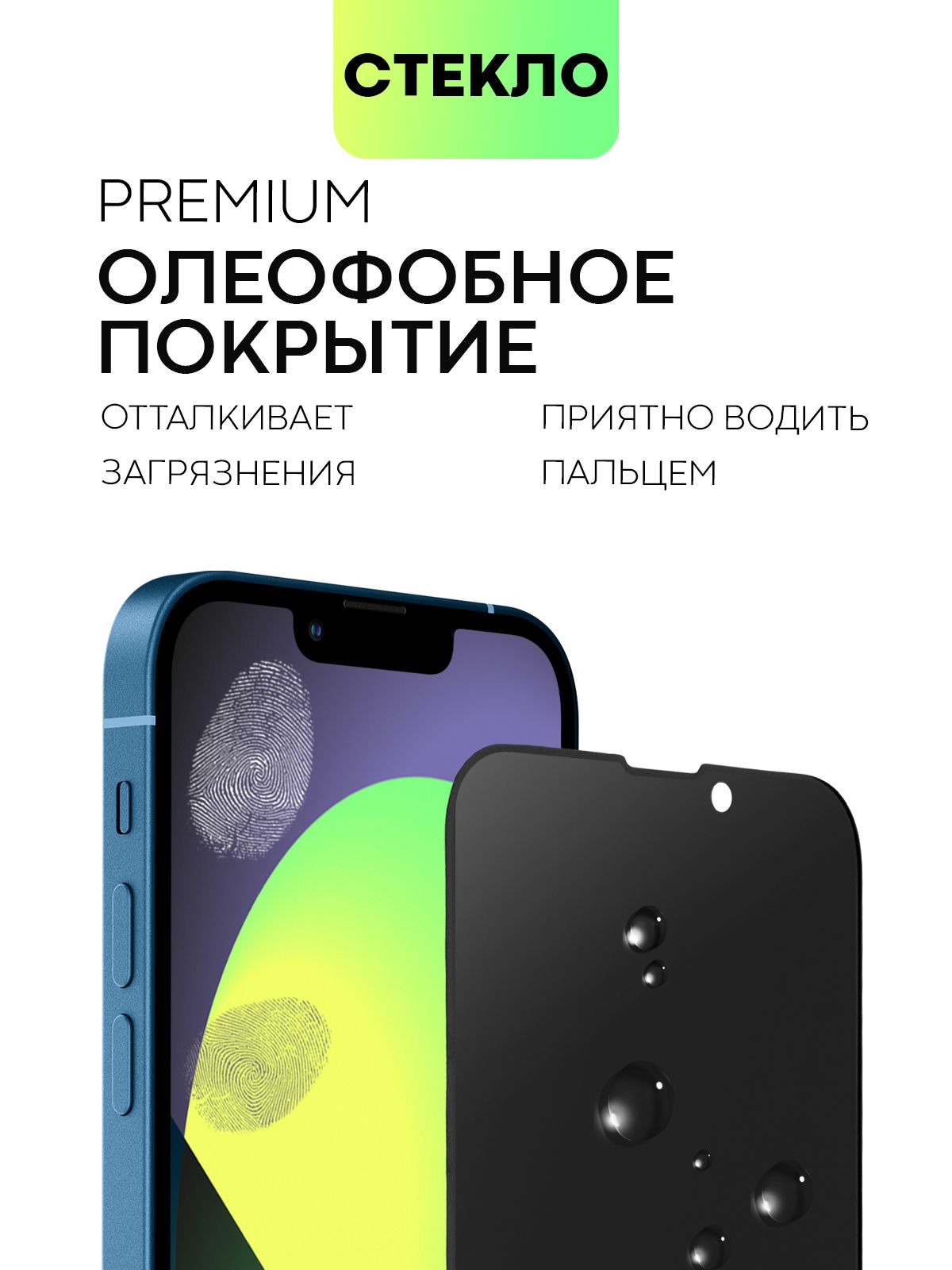 Айфон 14 pro отзыв. Рассрочка на айфон 14 Pro. Iphone 13 Pro отзывы. Айфон в рассрочку СПБ. Альбом айфон 14.