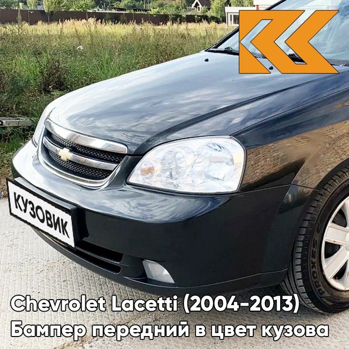 87u Chevrolet Pearl Black автоэмаль