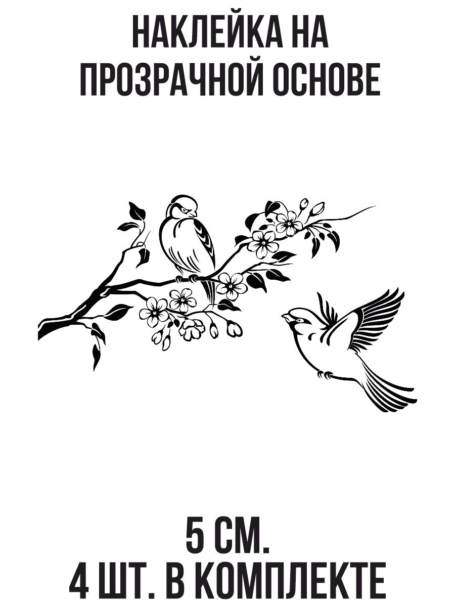 Весна картинки черно белые