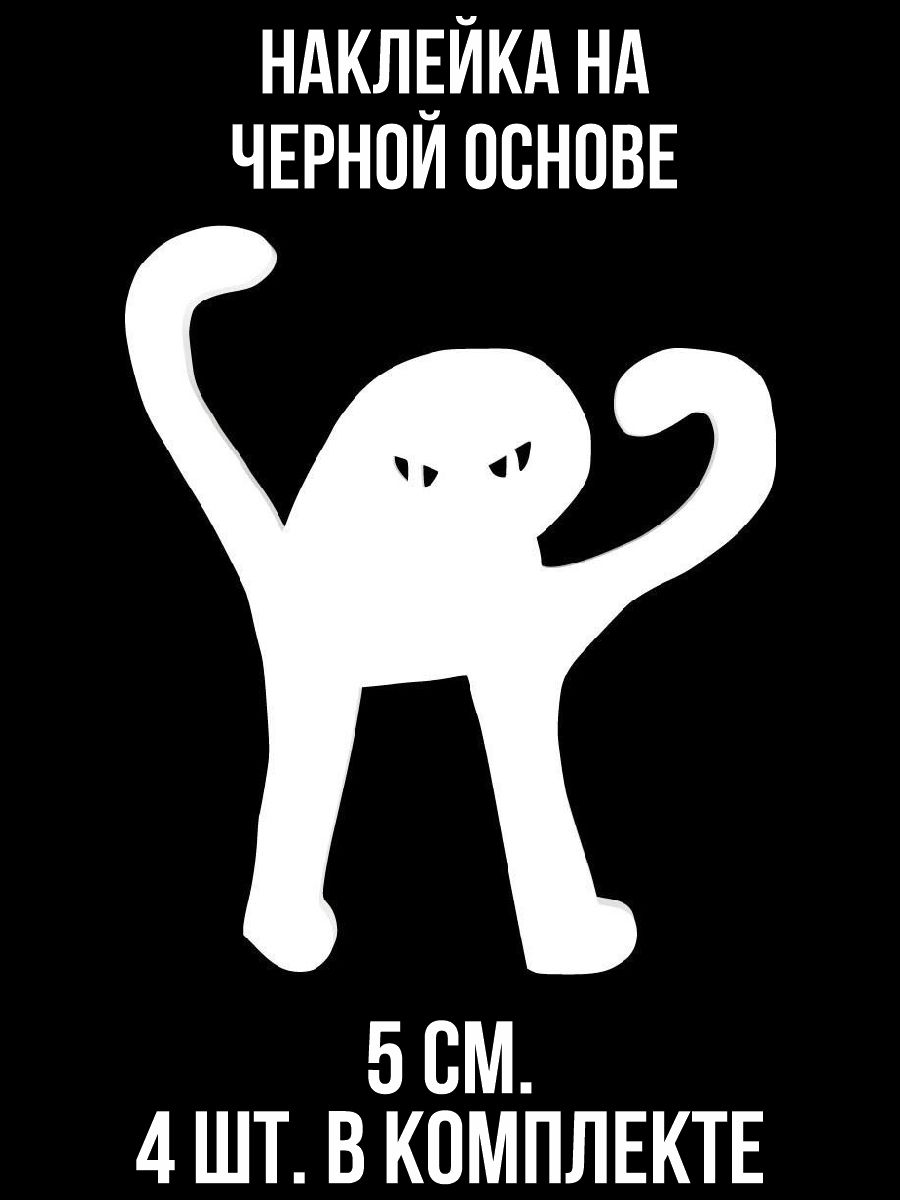 Ъуъ кот мем