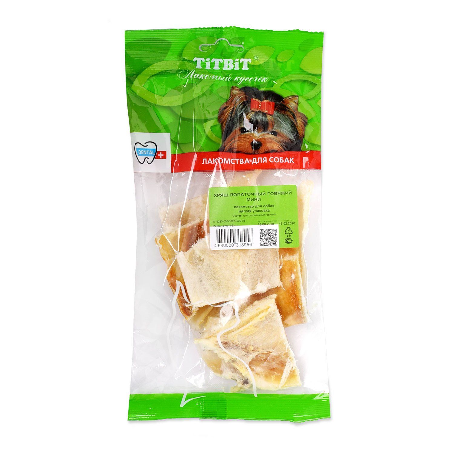 лопаточный хрящ лакомство для собак. хрящи для собак. лопаточный хрящ сушеный для собак. Titbit хрящ лопаточный говяжий мини, титбит. лакомство для собак titbit трахея говяжья резаная 70г.