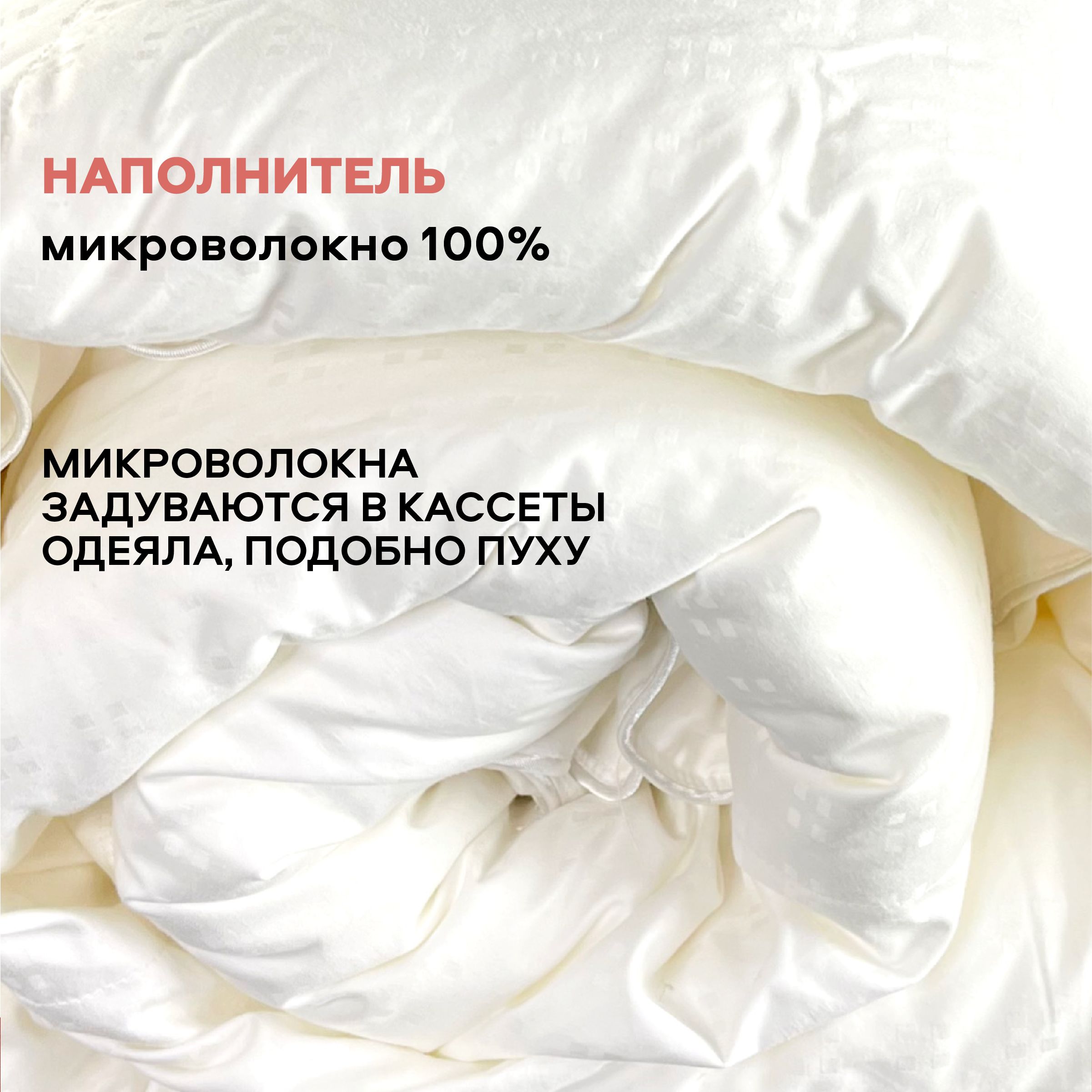 Sweet dreams одеяло