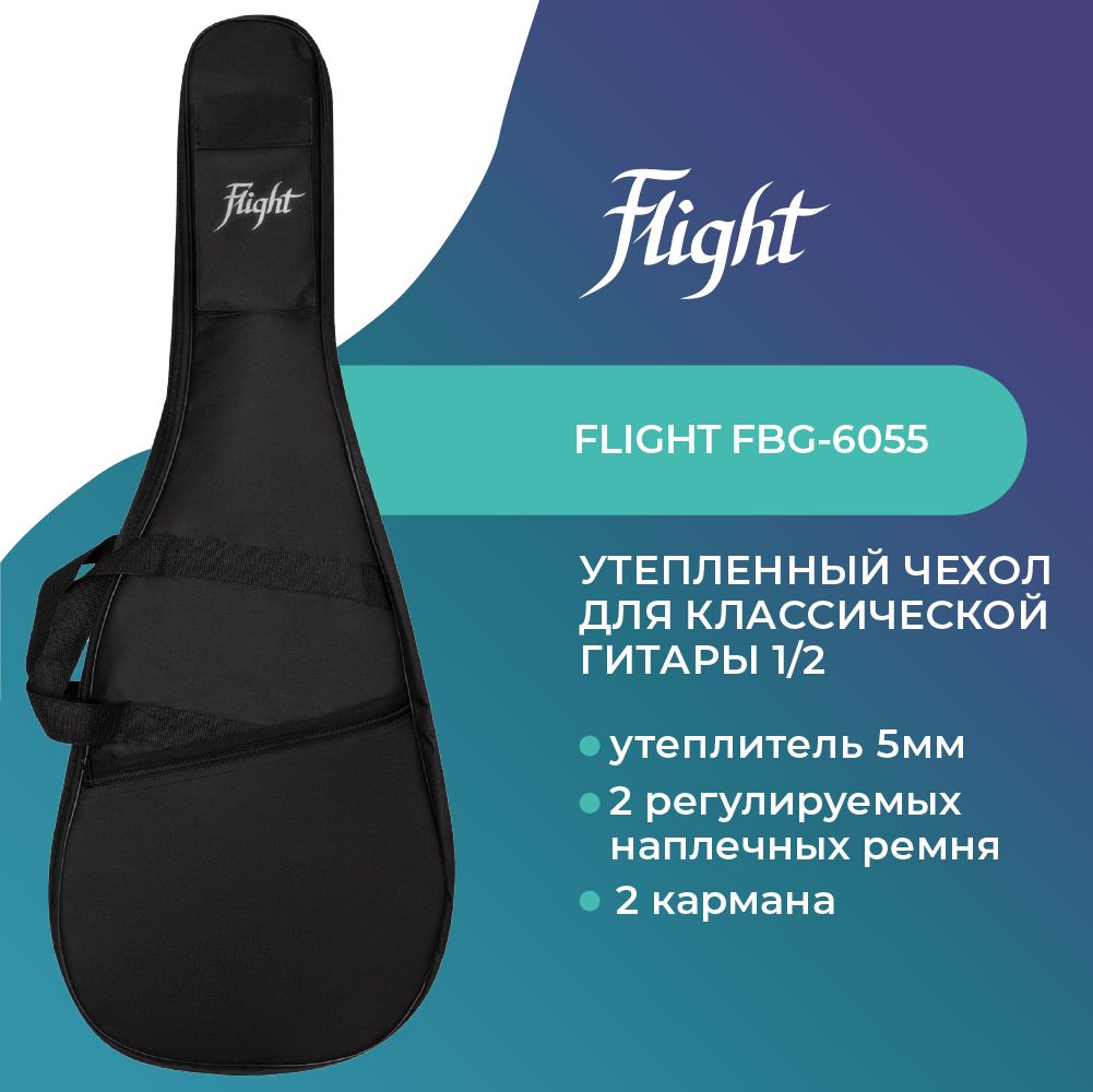 FLIGHT FBG-6055 Чехол для классической гитары 1/2, утепленный (5мм)