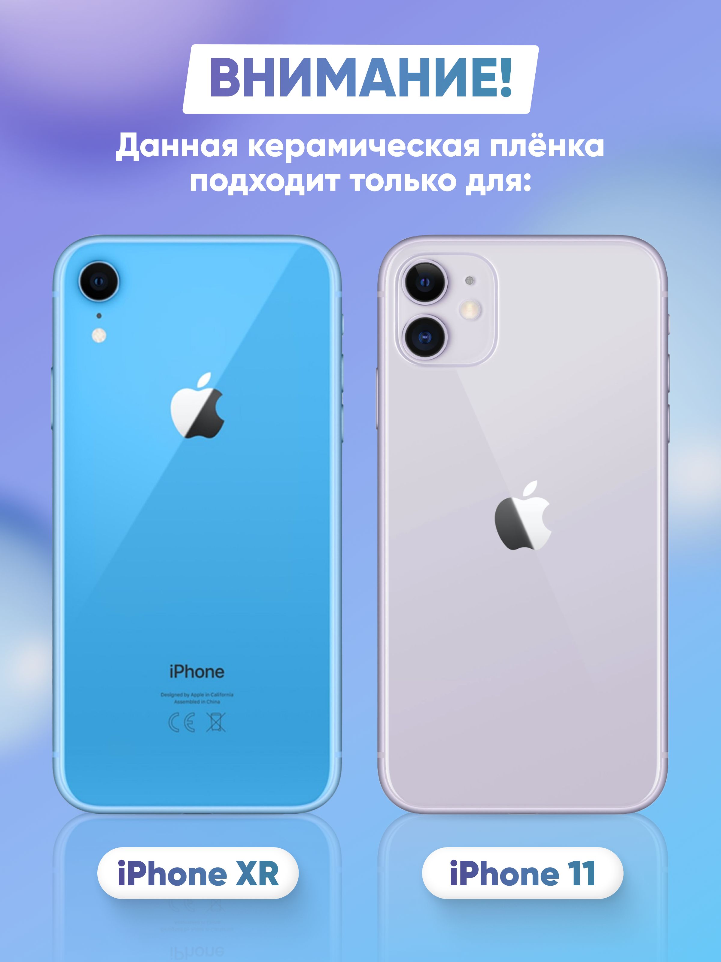 Iphone Xr Нижневартовск Купить