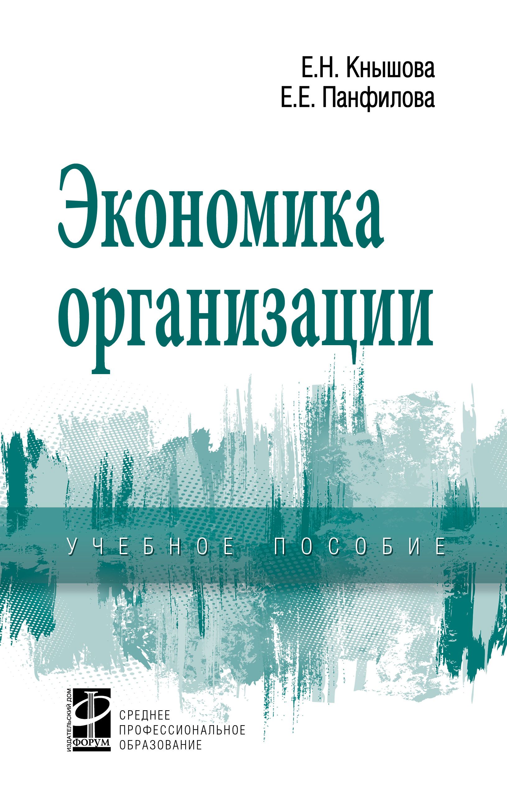 Экологическое право учебник для вузов. Экологическое право учебник для вузов. Экологическое право учебник для вузов. Литература по экологическому праву. Литература по экологическому праву.