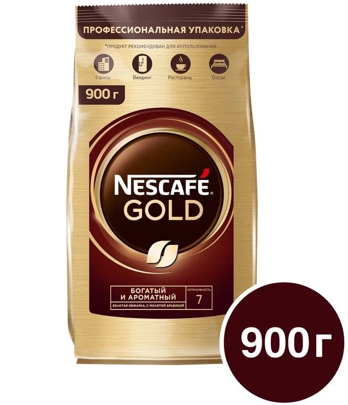 Купить кофе голд 900 гр. Кофе Нескафе Голд 900г. Нескафе Голд 500 грамм. Nescafe Gold, пакет, 900г.
