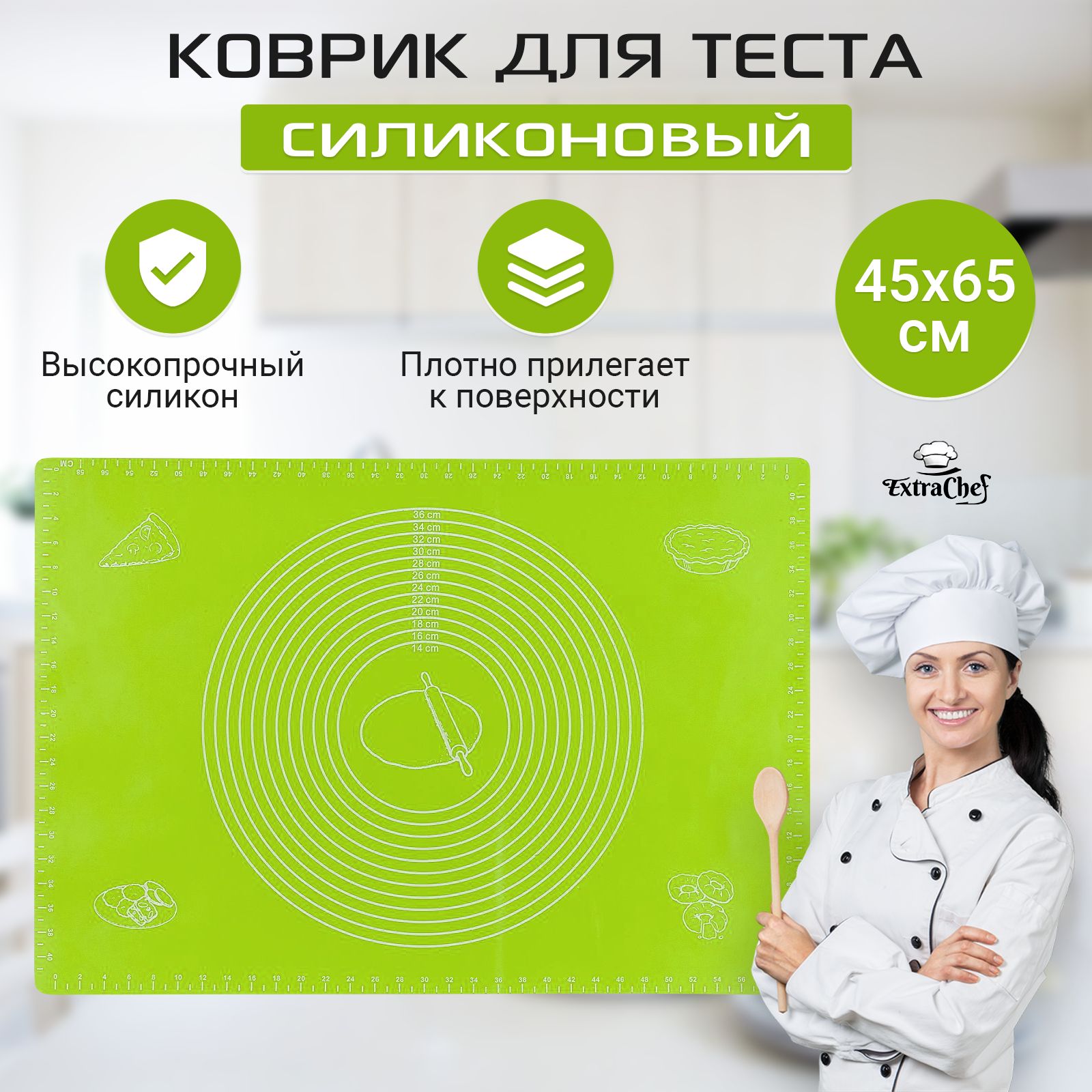 ExtraChefКоврикдлявыпечки65х45см,1,шт.