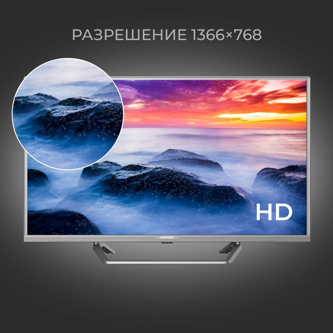 Телевизор hartens 32hdr06b