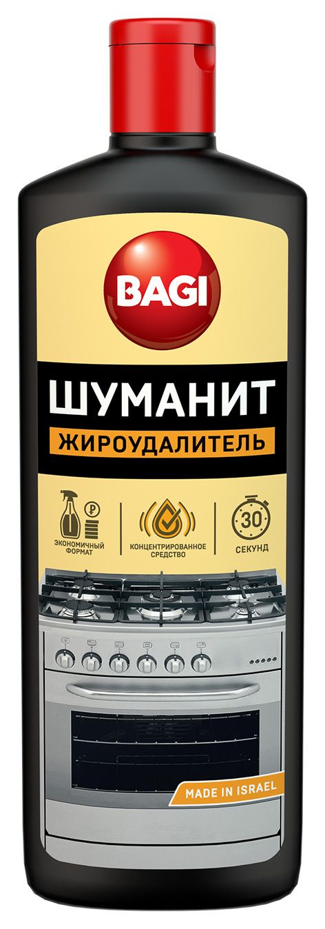 Шуманит Озон