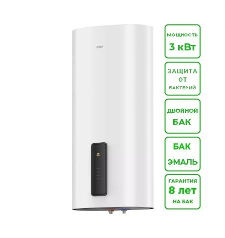 Водонагреватель haier es80v f3