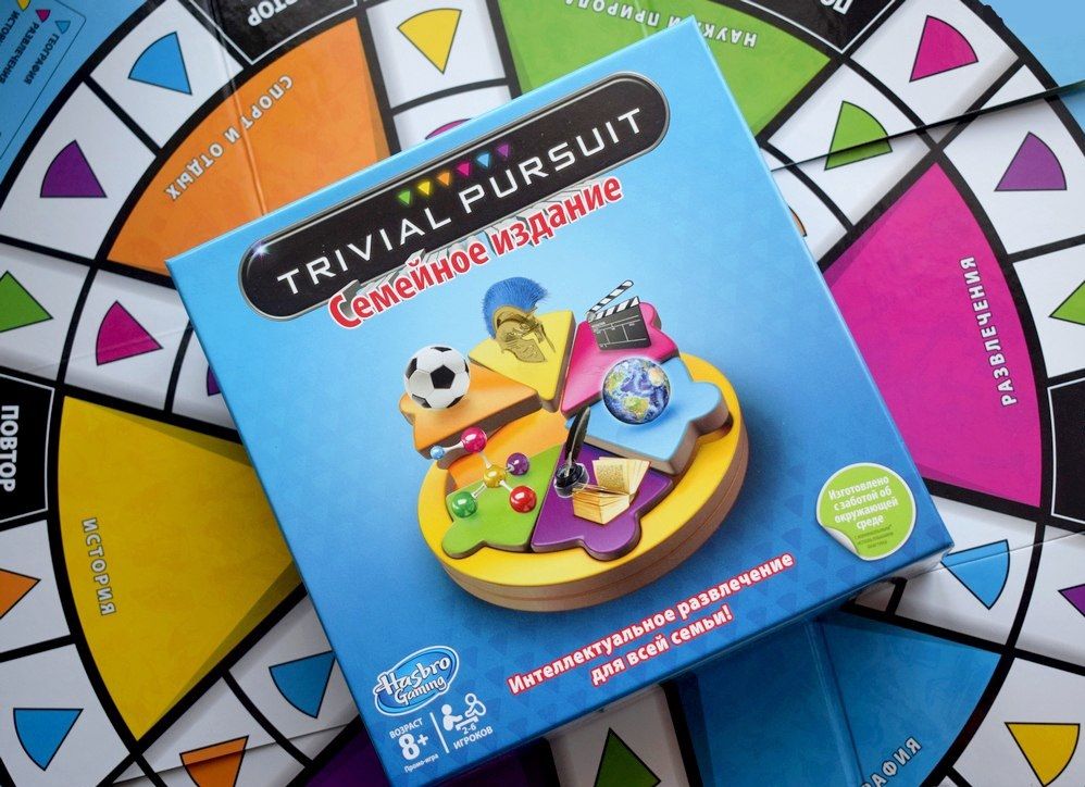 Игра семейное издание. Trivial Pursuit настольная игра. Тривиал персьют семейное издание. Игра trivial Pursuit семейное издание.