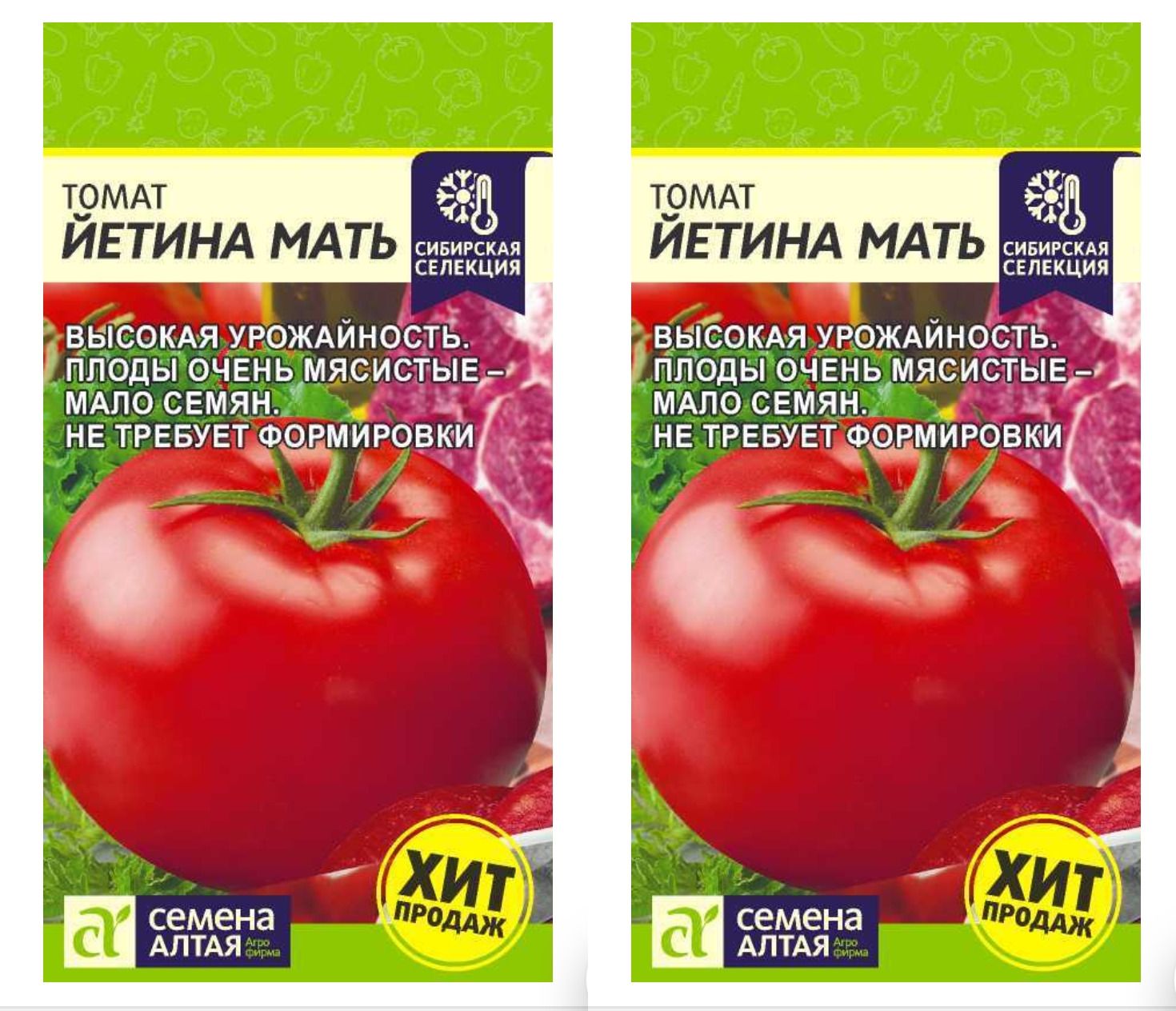 Семена томат Йетина мать 0,05 гр семена Алтая