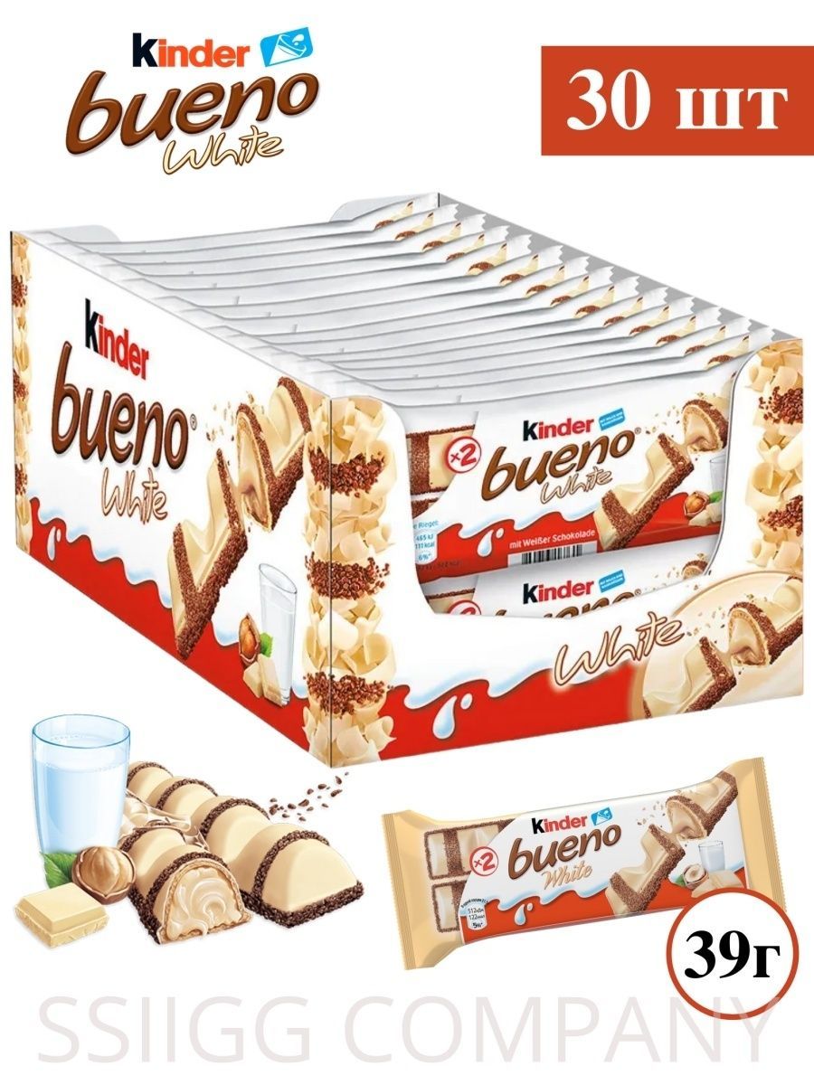 Вафельный батончик Kinder Bueno в белом шоколаде 30 штук по 39г