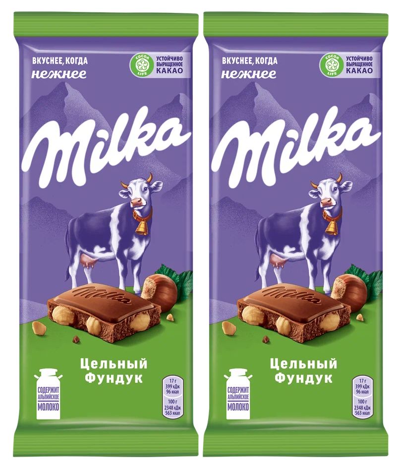 Фото милка с фундуком цельным