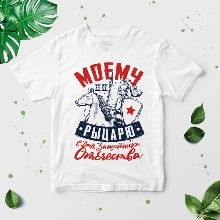 Следующий принт