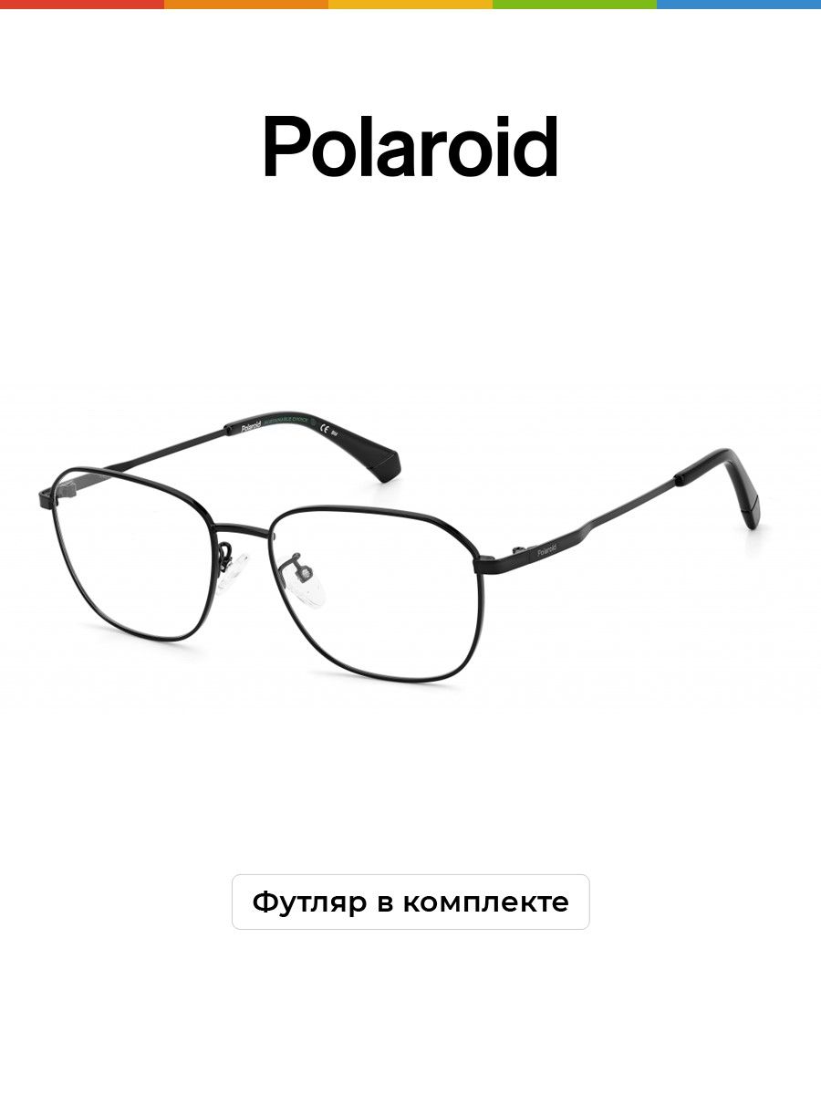 МедицинскаяоправаPOLAROID/Полароид/PLDD454/Gчерный