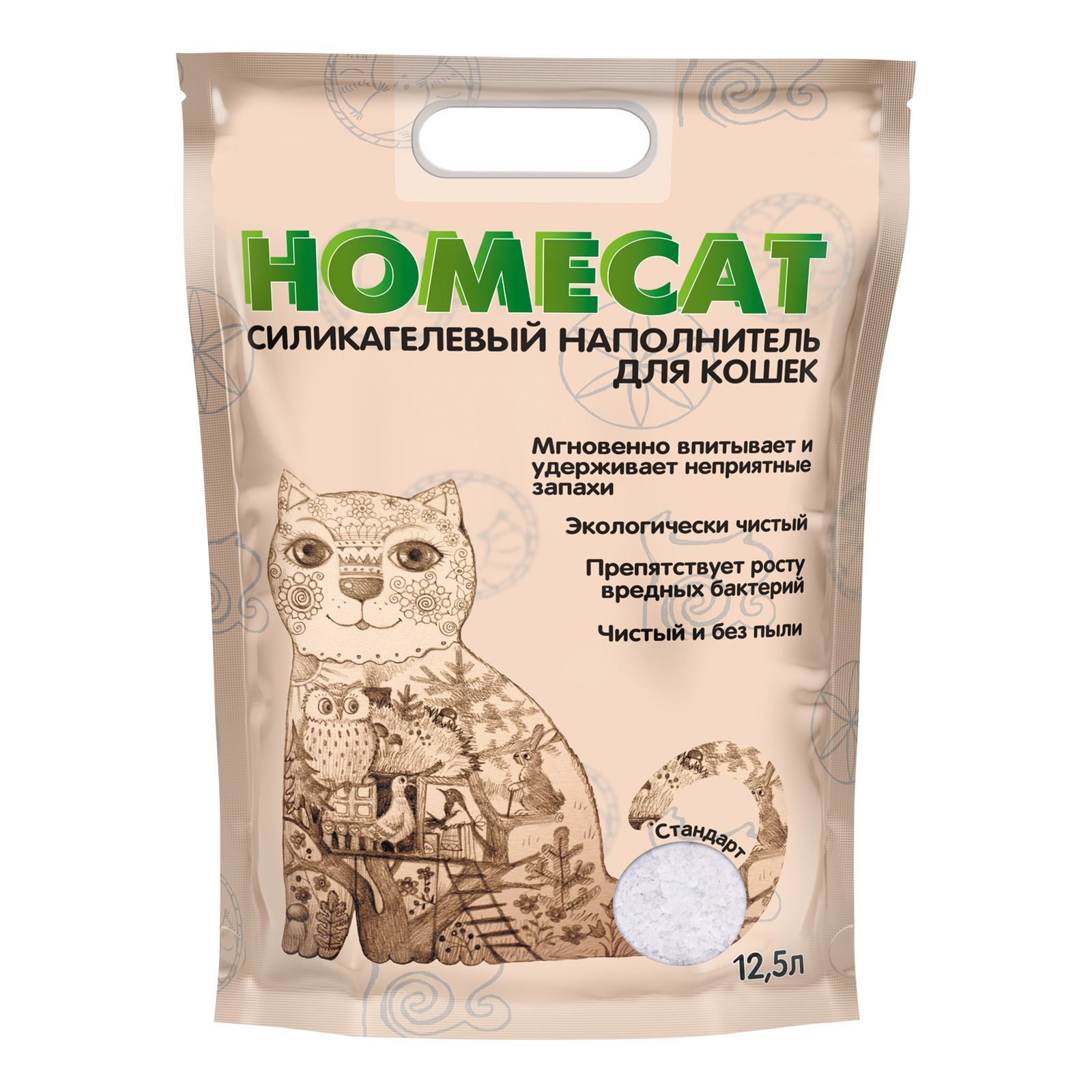 Наполнитель для кошачьего туалета homecat