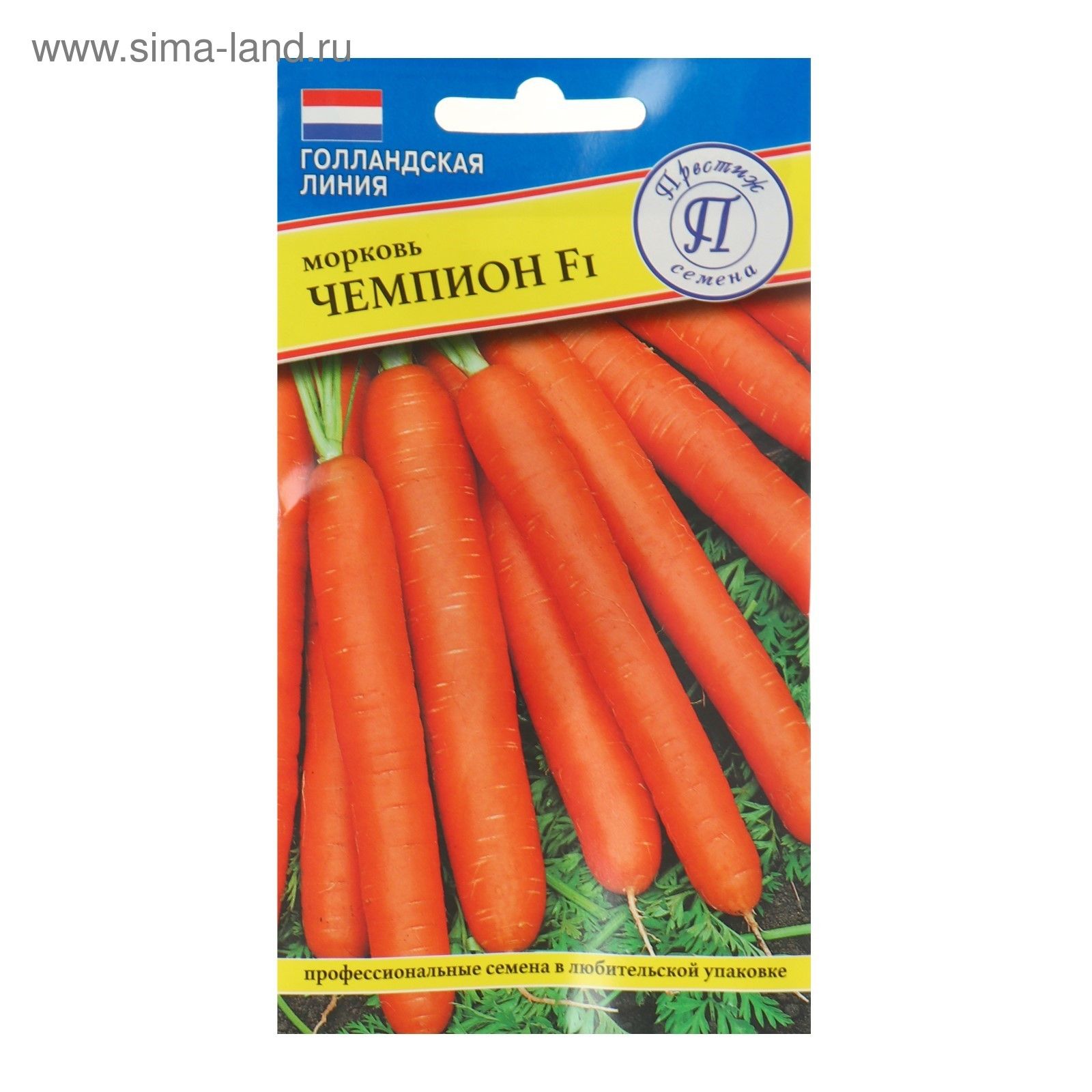 Купить Семена Моркови Боливар